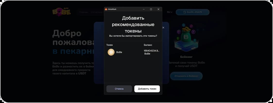 Шаг 3 — Контракт тестового токена
