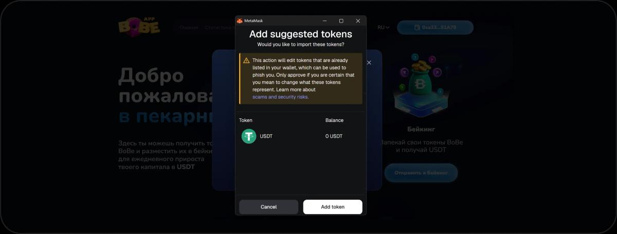 Шаг 3 — Контракт тестового токена